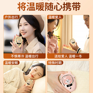 JINGUI 今贵 2023暖手宝充电宝二合一暖宝宝女生儿童小萌宠热水袋usb迷你随身携带冬季暖手暖宫取暖