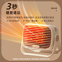 88VIP：Bear 小熊 取暖器暖風機小型電暖器家用辦公室小太陽輕音節能冬天神器
