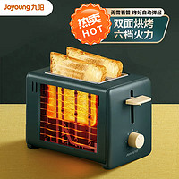 抖音超值购：Joyoung 九阳 烤面包机烤吐司机多士炉家用多功能早餐机全自动三明治机VD91