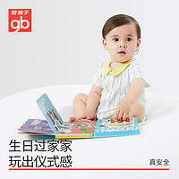 gb 好孩子 生日快乐双语声光互动玩具礼物