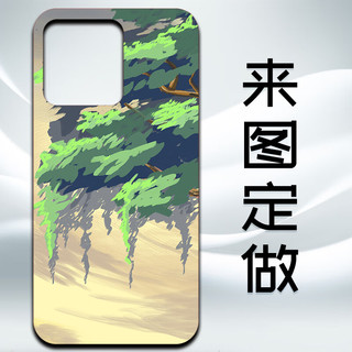 江润发 来图定制手机壳 多款可选
