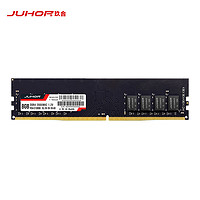 JUHOR 玖合 8GB DDR4 2666 台式机内存条