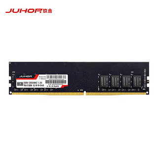 JUHOR 玖合 8GB DDR4 2666 台式机内存条