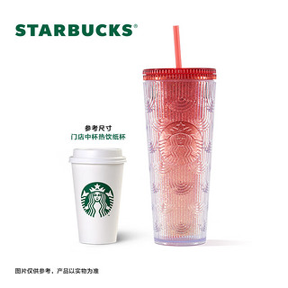 星巴克（Starbucks）福兔开年系列节庆红色渐变塑料吸管杯大容量710ml男女 节庆红色渐变款710ml