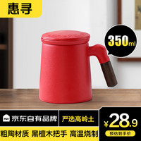 惠寻 京东自有品牌茶杯茶水分离 泡茶杯 茶杯高档主人杯 茶杯 陶瓷 红色/马克杯