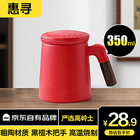 惠寻 京东自有品牌茶杯茶水分离 泡茶杯 茶杯高档主人杯 茶杯 陶瓷 红色/马克杯