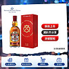 CHIVAS 芝华士 12年苏格兰 调和型威士忌 1000ml 礼盒装