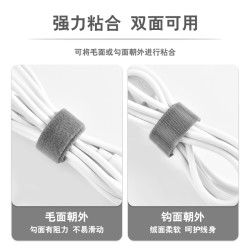OUYIMANDE 欧伊曼得 数据线收纳魔术贴扎带 可裁剪