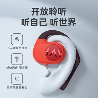 HAYLOU OW01 气传导不入耳 酷炫黑 蓝牙耳机