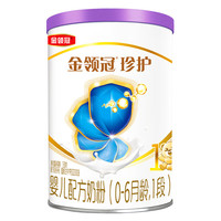金领冠珍护A2系列 婴儿配方奶粉 1段130克(0-6个月婴儿适用)