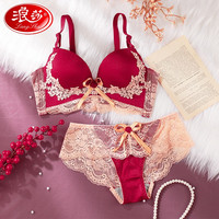  Langsha/浪莎 加厚杯 女士文胸套装  36=80AB加厚杯