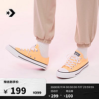 匡威（Converse） All Star男女经典低帮帆布鞋落日亮光橙A04393C A04393C 35