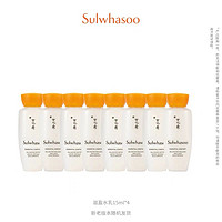 Sulwhasoo 雪花秀 滋盈水15ml*4+滋盈乳15ml*4