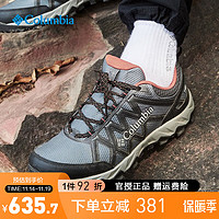 Columbia哥伦比亚户外男防水耐磨防滑登山徒步鞋DM0075/BM0829 DM0075053 7/40