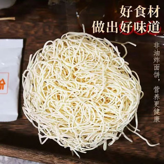 Prcd大桶装私房牛肉面一整箱（不辣） 私房牛肉面 110g*12桶