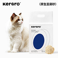 Keroro 可嚕嚕 豆腐貓砂 2.5kg 原味