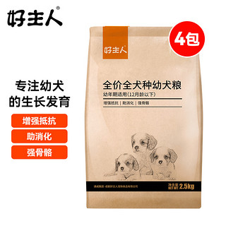 CARE 好主人 全犬种通用幼犬狗粮 增强免疫10kg