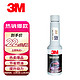  3M 燃油添加剂 80ml　