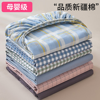 浪漫花语 新疆棉全棉床笠床罩单件100纯棉床单防滑床垫子保护套床套罩