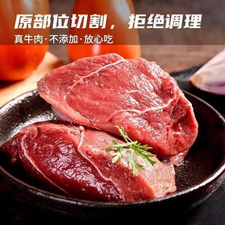 侈香牛腱子新鲜冷冻牛肉五花牛腱子肉2斤生鲜食材牛腿肉冷冻 原切牛腱子  5斤 不调理原切