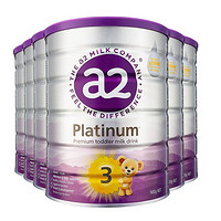 a2 艾尔 新紫白金版配方奶粉 3段900g*6罐装
