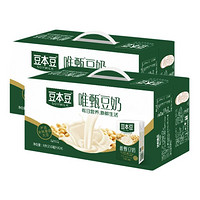 抖音超值购：SOYMILK 豆本豆 唯甄原味豆奶250ml×24盒夏日营养膳食甄选精选营养早餐