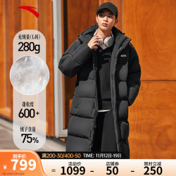 anta安踏雪壳羽绒服丨三防连帽保暖长款羽绒男女同款冬季厚鸭绒面包服