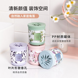 MINISO 名创优品 ?香薰空气清新2瓶