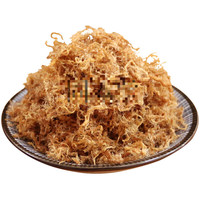 香灿灿 清真纯香牛肉松无添加豆粉寿司专用烘焙原材料即食散装商用