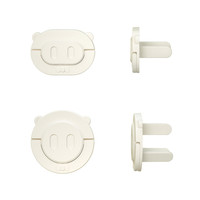 oncupid 小象丘比 插座保护盖插头防触电盖安全插座儿童防护盖插孔塞保护套