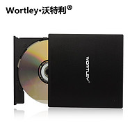 WORTLEY 沃特利 外置DVD光驱笔记本台式一体机通用移动USB电脑CD刻录机外接光驱盒