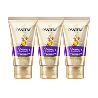 88VIP：PANTENE 潘婷 护发素3分钟发膜奢护多效损伤修护精华素40ML*3修护染烫干枯