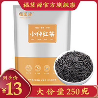 抖音超值购：福茗源 正山红茶小种 新茶桐木松烟年货大份量250g