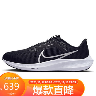 NIKE 耐克 跑步鞋男飞马40气垫PEGASUS 40运动鞋DV3853-001黑42