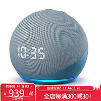 amazon 亚马逊 Echo Dot (4th Gen)四代 智能扬声器 音响音箱 LED时钟显示 蓝色