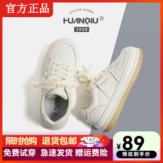 HUANQIU 环球 女士休闲板鞋 ZX2174 米色 36