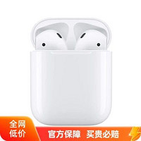 Apple 苹果 airpods2 二代无线蓝牙耳机线充入耳式官方正品官网