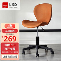 L&S LIFE AND SEASON 电脑椅子家用转椅书房椅化妆椅前台靠背椅办公洽谈椅子BY560 棕色