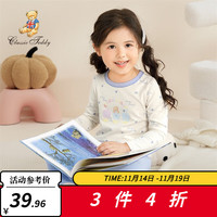 Classic Teddy精典泰迪女童保暖内衣儿童秋衣秋裤中小童装冬季衣服秋冬款两件套 爱心曲芽雾蓝 110