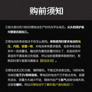 Delipow 德力普 18650锂电池 10C高倍率大电流动力型3.7V大容量2500mAh充电锂电池