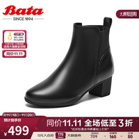Bata时装靴女商场粗跟百搭牛皮软底短筒靴VVJ02DD3 黑色 37