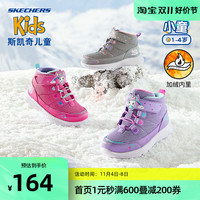 Skechers 斯凯奇奥莱 女小童可爱卡通保暖运动鞋加绒棉靴