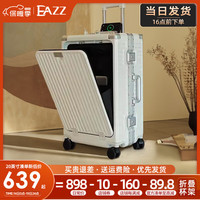 EAZZ前开盖行李箱男女多功能铝框拉杆箱旅行箱充电密码皮箱子架杯 象牙白【减震刹车】 24英寸【USB充电口+折叠杯架】