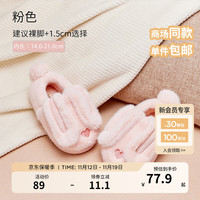戴维贝拉(DAVE&BELLA)儿童棉拖鞋洋气宝宝鞋子男童女童室内家居拖鞋童鞋 粉色 27(鞋内长15.5cm)