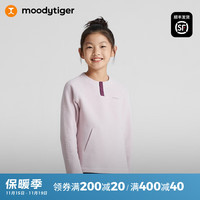 moodytiger儿童卫衣女童23年冬季男童长袖宽松保暖运动童装 豆沙色 150cm