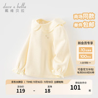 戴维贝拉(DAVE&BELLA)儿童t恤长袖宝宝上衣女童打底衫小童衣服套头衫冬童装 米白 110cm(身高100-110cm)