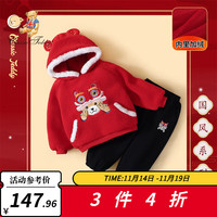 Classic Teddy精典泰迪男童套装儿童汉服中小童装冬季年服冬款上衣裤子两件套新 喜庆小熊大红 110