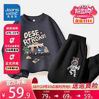 JEANSWEST 真维斯 男童套装春秋2023儿童卫衣卫裤两件装中大童秋季运动装童装 烟灰(鱼)黑(手) 140
