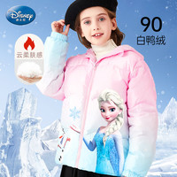 Disney 迪士尼 童装女童连帽轻薄羽绒服秋冬儿童鸭绒爱莎公主外套LX81232 蓝 110