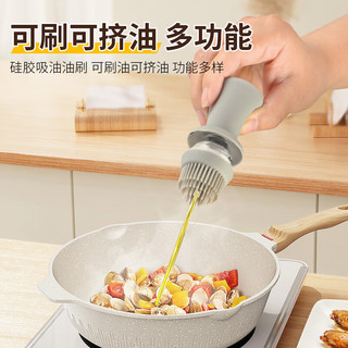Scybe 喜碧 油壶带硅胶油刷子刷油一体酱醋油瓶厨房调料瓶玻璃油壶达西550ml